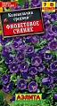 Колокольчик Фиолетовое сияние 0,3 г (АЭЛИТА) Колокольчик Фиолетовое сияние 0,3 г (АЭЛИТА)
