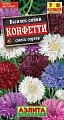 Василек Конфетти, смесь 0,3 г (АЭЛИТА) Василек Конфетти, смесь 0,3 г (АЭЛИТА)