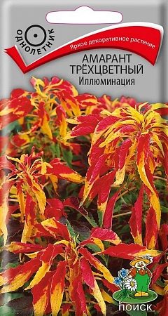 Амарант трехцветный Иллюминация 0,1 г (Поиск)