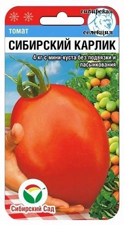 Томат Сибирский карлик, 20 шт (Сиб Сад)