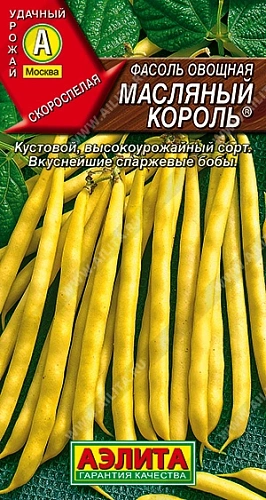 Фасоль Масляный король, 5 г (Аэлита) Фасоль Масляный король, 5 г (Аэлита)