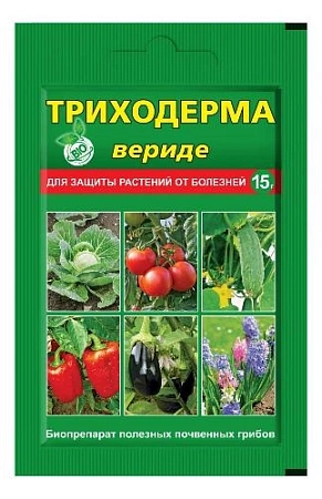 Триходерма вериде, 15 г