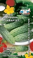Огурец Корнишон F1 квартет Огурец Корнишон F1 квартет