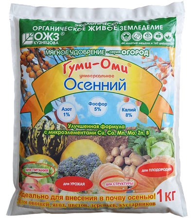 Удобрение ГУМИ-ОМИ Осенний, 1 кг