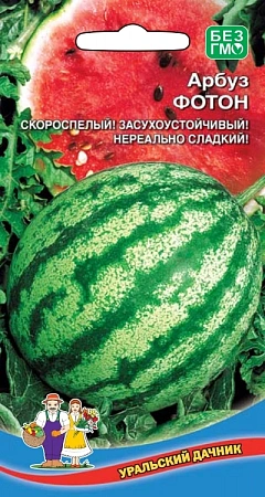 Арбуз Фотон 10 шт