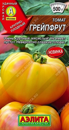 Томат Грейпфрут, 0,2 г (Аэлита)