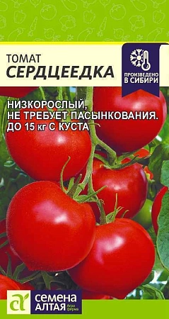 Томат Сердцеедка, 5 шт (Сем Алт)