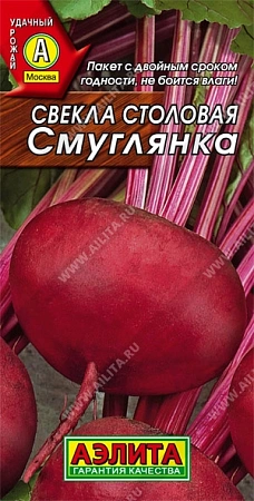 Свекла Смуглянка столовая, 3 г (Аэлита)