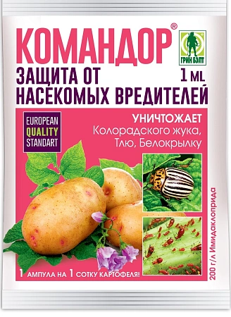 Командор 1 мл Командор 1 мл