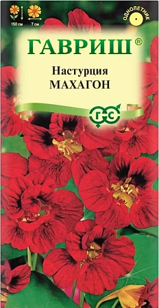 Настурция Махагон 1 г (ГАВРИШ)