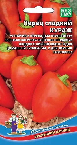 Перец сладкий Кураж (УД) Перец сладкий Кураж (УД)