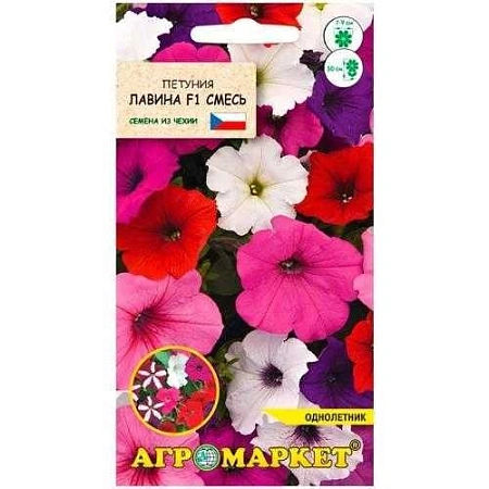 Петуния Лавина смесь F1, 7 шт (Агромаркет) Петуния Лавина смесь F1, 7 шт (Агромаркет)