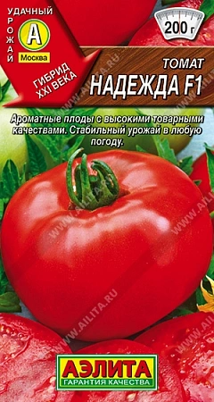 Томат Надежда F1, 0,03 г