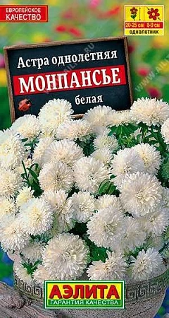 Астра Монпансье белая 0,2 г (АЭЛИТА)