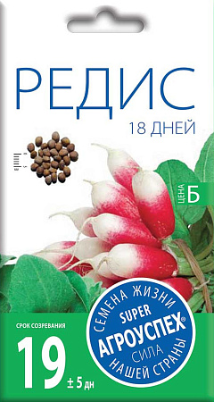 Редис 18 дней, 3 г (Агроуспех)