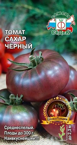 Томат Сахар Черный, 0,1 г (СеДек) Томат Сахар Черный, 0,1 г (СеДек)