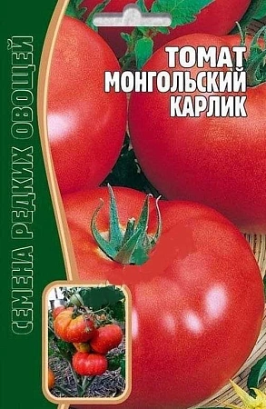 Томат Монгольский карлик 8 шт (Ред сем)