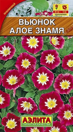 Вьюнок Алое знамя 1 г (АЭЛИТА)