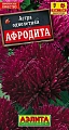 Астра Афродита 0,1 г Астра Афродита 0,1 г