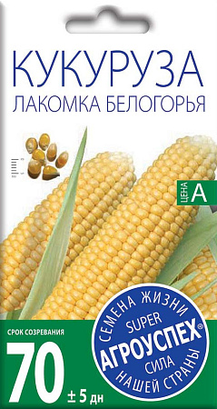 Кукуруза Лакомка Белогорья, 5 г (Агроуспех)