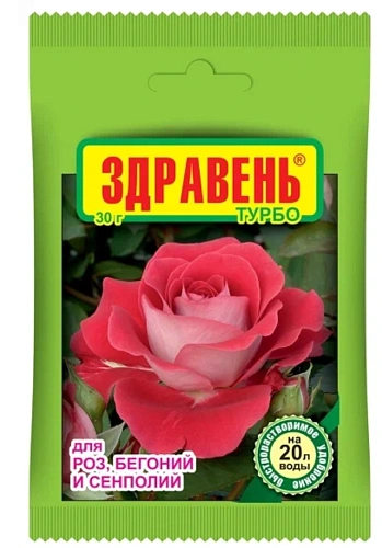 Удобрение Здравень турбо для роз, бегоний, сенполий 30 г Удобрение Здравень турбо для роз, бегоний, сенполий 30 г