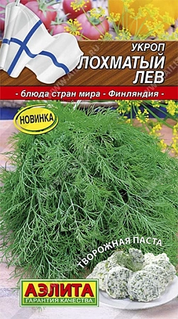 Укроп Лохматый лев, 3 г (Аэлита) Укроп Лохматый лев, 3 г (Аэлита)