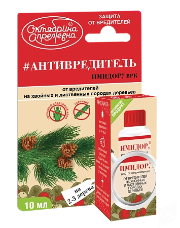 Имидор ВРК 10 мл от тли и белокрылки на хвойных Имидор ВРК 10 мл от тли и белокрылки на хвойных