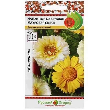 Хризантема Махровая, смесь 0,5 г (НК)
