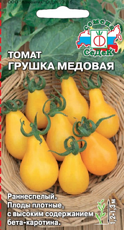 Томат Грушка Медовая F1, 0,1 г (Седек)
