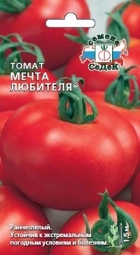 Томат Мечта любителя, 0,1 г Томат Мечта любителя, 0,1 г