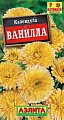 Календула Ванилла 0,3 г (АЭЛИТА) Календула Ванилла 0,3 г (АЭЛИТА)