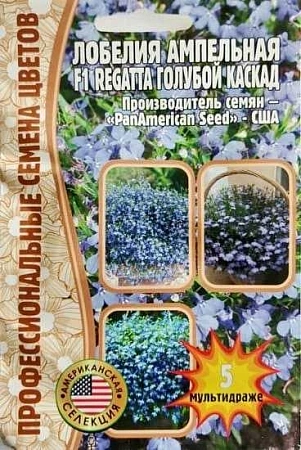 Лобелия Regatta Голубой каскад F1, 5 м.др. (Ред сем) Лобелия Regatta Голубой каскад F1, 5 м.др. (Ред сем)
