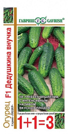 Огурец Дедушкина внучка F1, 20 шт (ГАВРИШ) Огурец Дедушкина внучка F1, 20 шт (ГАВРИШ)