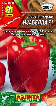 Перец сладкий Изабелла F1, 20 шт (АЭЛИТА) Перец сладкий Изабелла F1, 20 шт (АЭЛИТА)