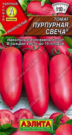 Томат Пурпурная свеча 0,2 г (АЭЛИТА)