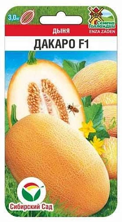 Дыня Дакаро F1 3 шт (Сиб Сад) Дыня Дакаро F1 3 шт (Сиб Сад)