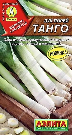 Лук порей Танго, 0,5 г (Аэлита)