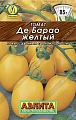 Томат Де Барао желтый, 0,1 г Томат Де Барао желтый, 0,1 г