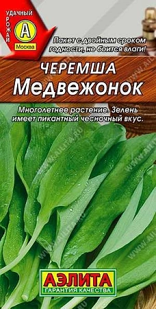 Черемша Медвежонок, 0,3 г (Аэлита)