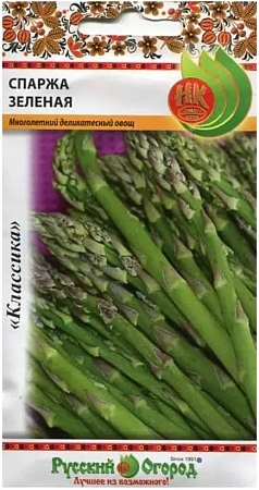 Спаржа Зеленая 0,5 г (НК) Спаржа Зеленая 0,5 г (НК)