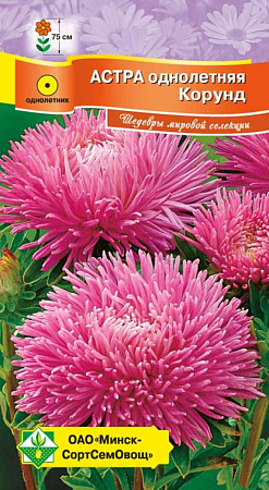 Астра Ювелирная Корунд, 0,15 г (МССО)