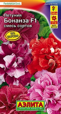 Петуния Бонанза обильноцветущая махровая F1, смесь 10 шт Петуния Бонанза обильноцветущая махровая F1, смесь 10 шт