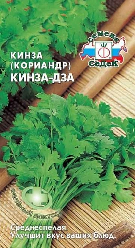 Кинза кориандр Кинза-дза, 2 г (СеДек) Кинза кориандр Кинза-дза, 2 г (СеДек)