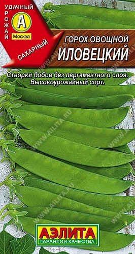 Горох Иловецкий, 10 г Горох Иловецкий, 10 г