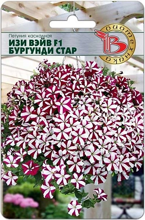 Петуния каскадная Изи Вэйв Бургунди Стар F1, 5 шт (Биотехника)