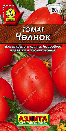 Томат Челнок, 0,3 г (Аэлита)
