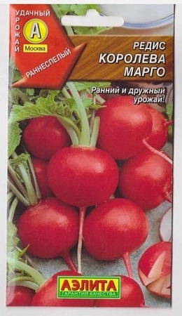 Редис Королева Марго, 4 г