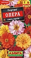 Георгина Опера, смесь 7 шт (АЭЛИТА) Георгина Опера, смесь 7 шт (АЭЛИТА)