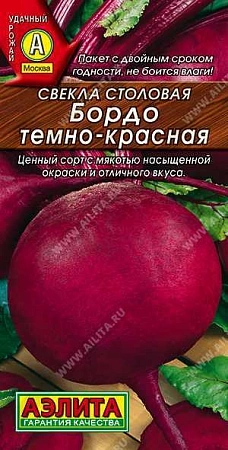 Свекла столовая Бордо темно-красная, 3 г (АЭЛИТА)