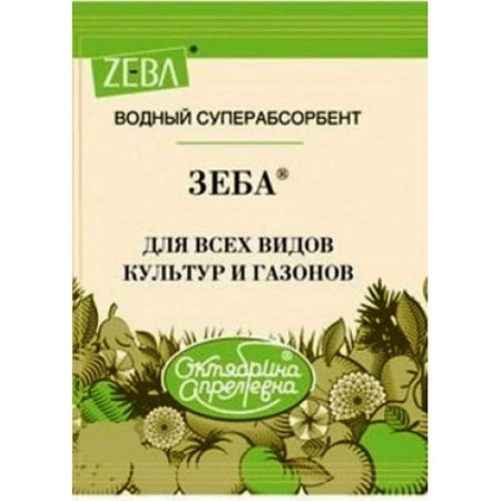 Зеба почвоулучшитель-суперабсорбент, 20 г